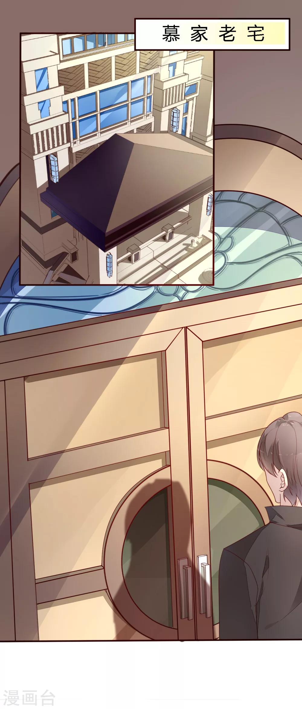 第10话 相亲-第11话