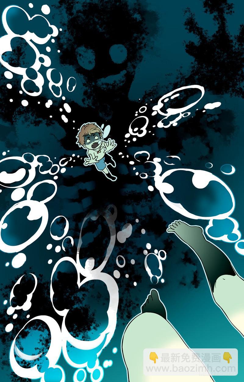 第一回 逃不掉的诅咒-第1话