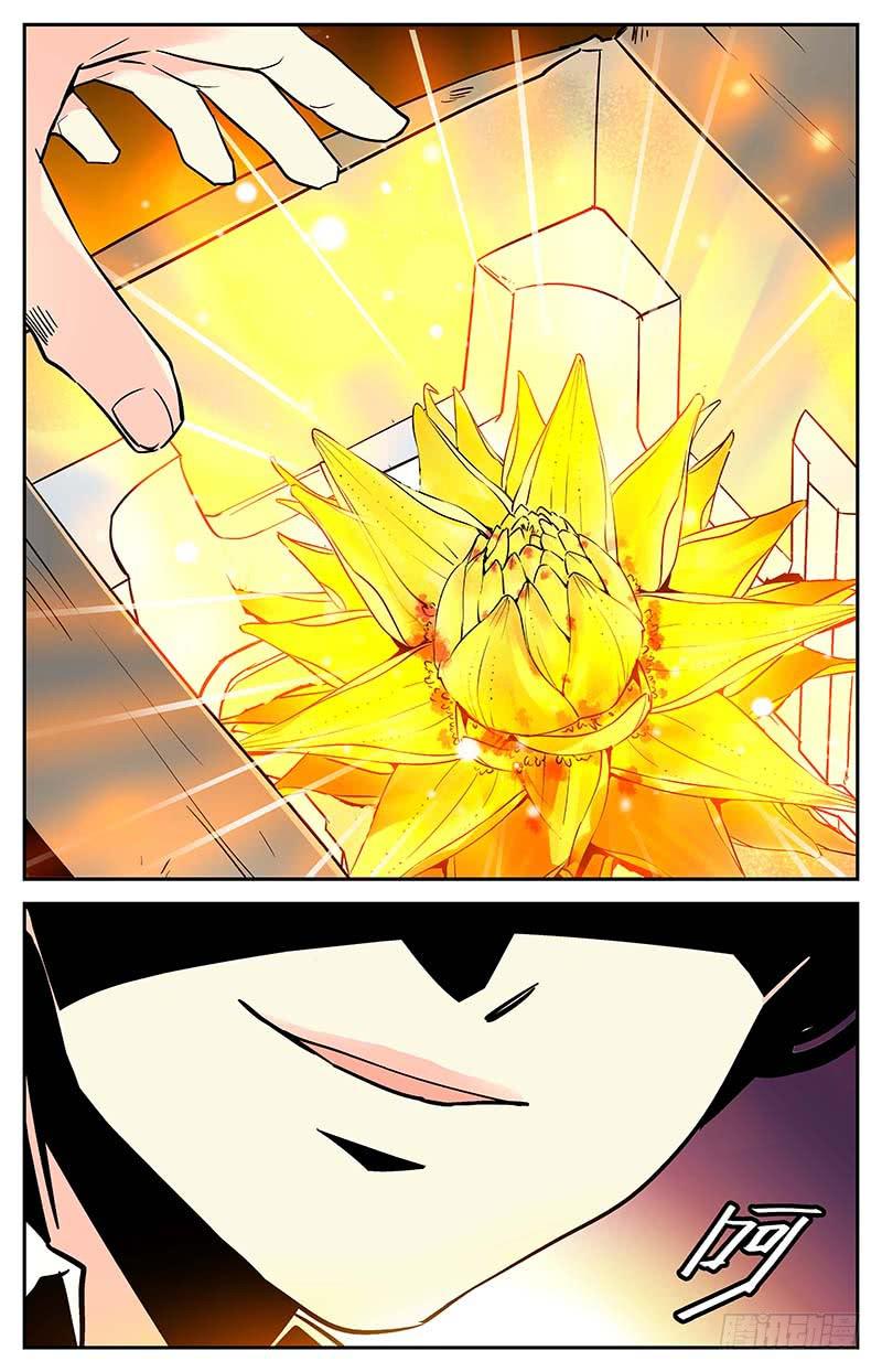 第九十六回 险中求生-第101话