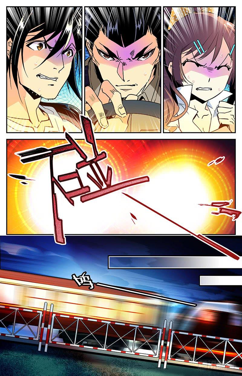 第九十六回 险中求生-第101话