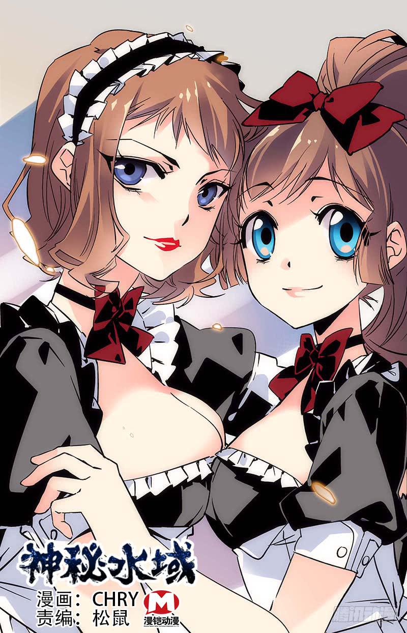 第一百零二回 合作谈判-第107话