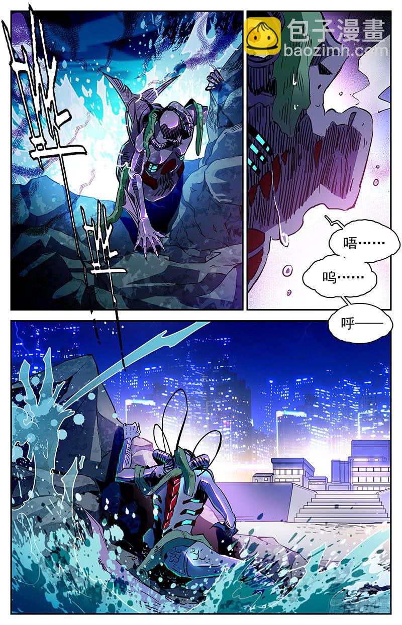 番外九 浴室突袭-第121话