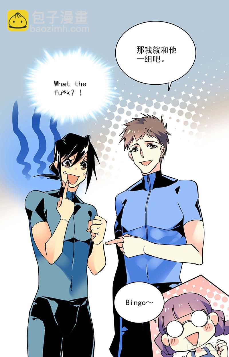 番外十一 抢手的潜伴-第123话