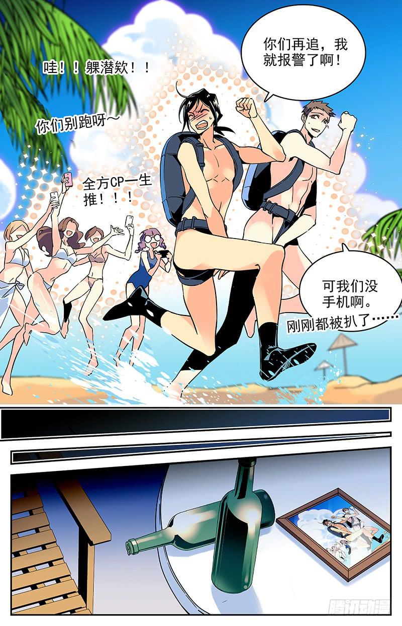 番外十五 难忘的时光-第127话