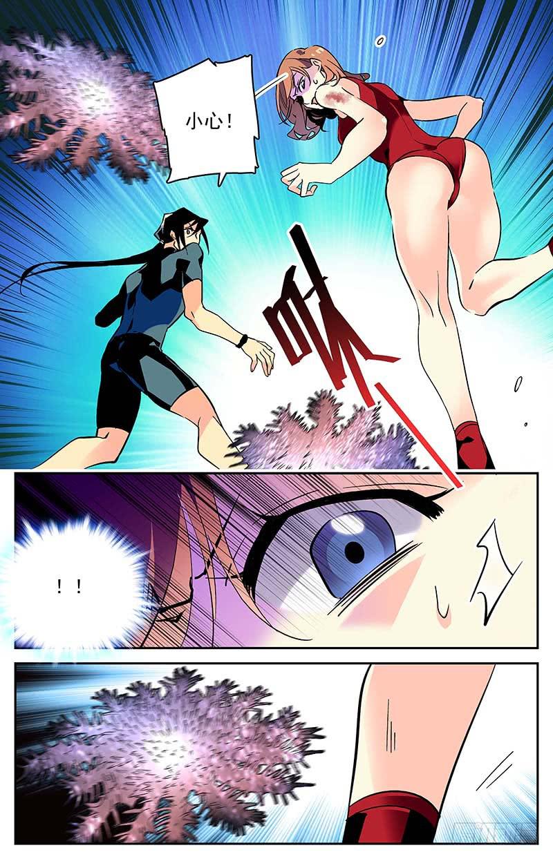 第一百零七回 四面危机-第129话