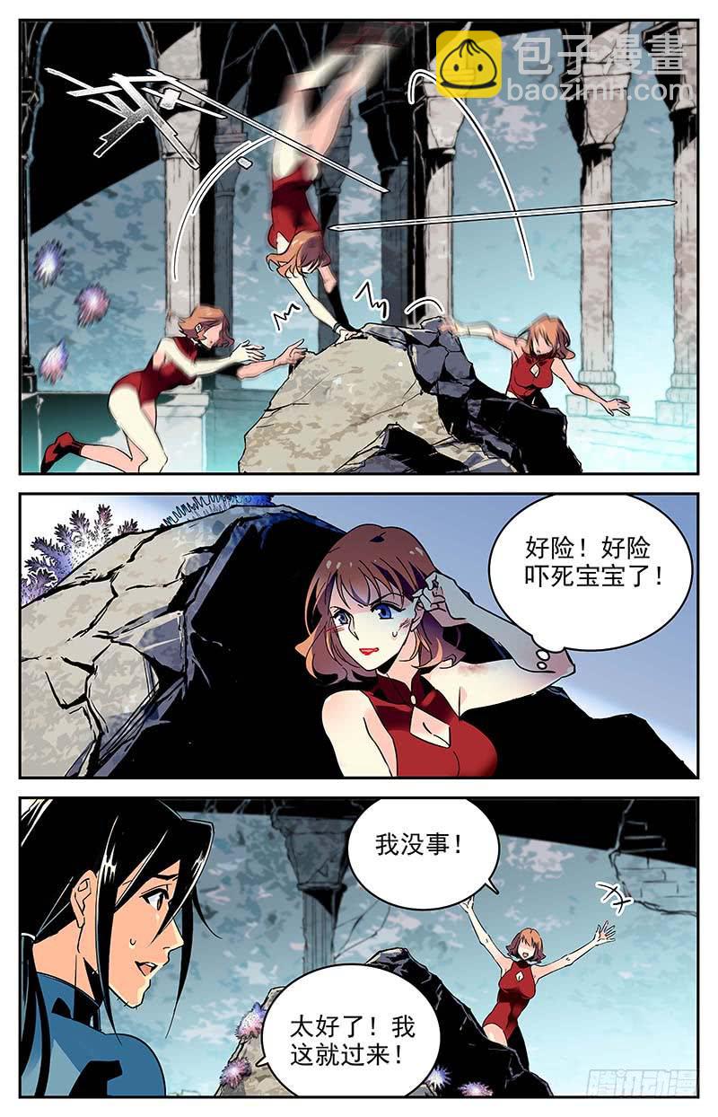 第一百零七回 四面危机-第129话