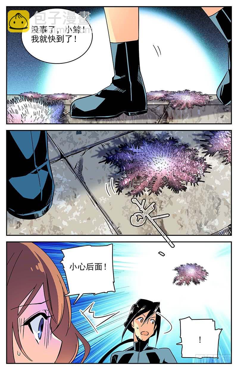 第一百零七回 四面危机-第129话