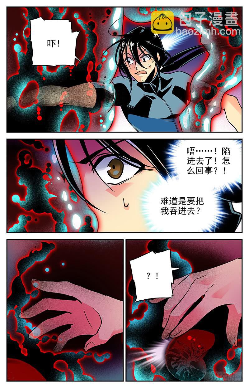 第一百一十三回 正面刚-第135话