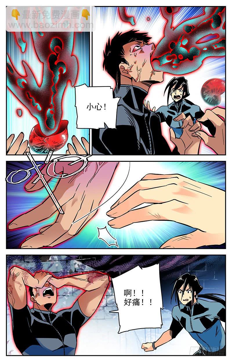 第一百一十三回 正面刚-第135话