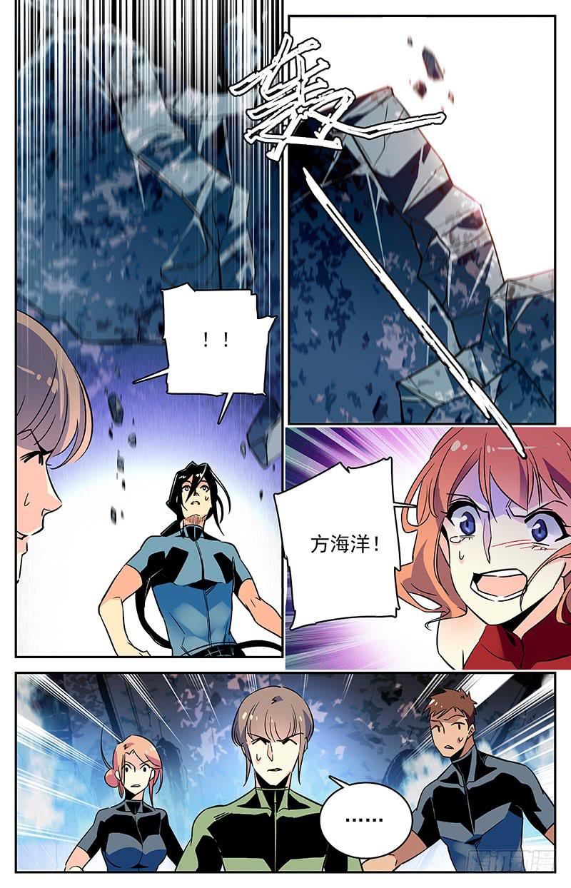 第一百一十五回 同归于尽-第137话