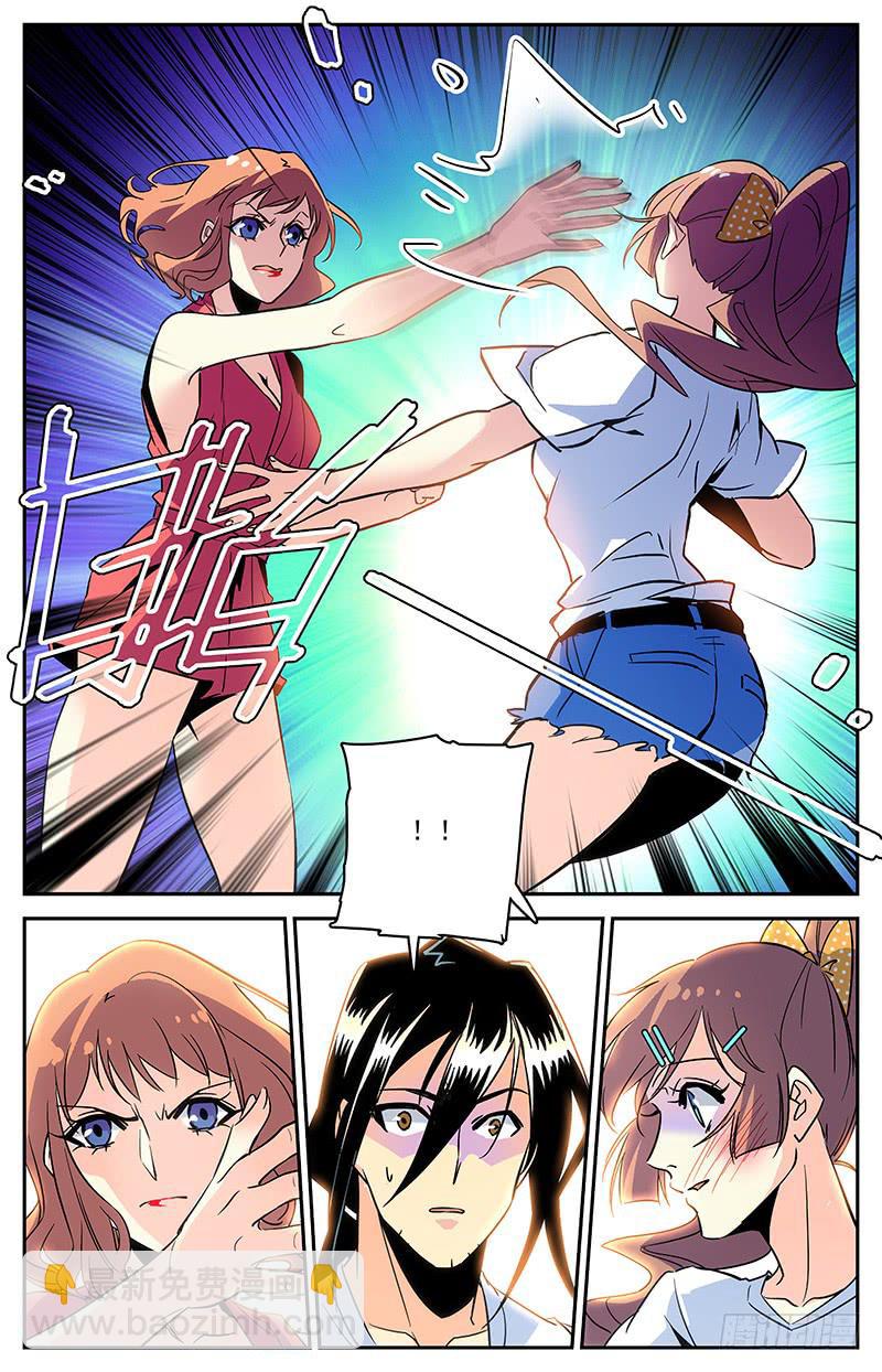 第一百一十七回 叛徒和修罗场-第139话