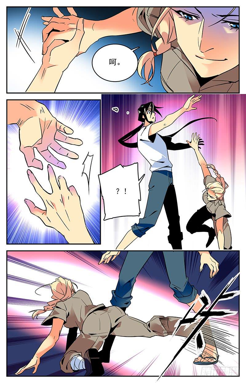 第一百二十一回 史蒂夫李复活？！-第143话