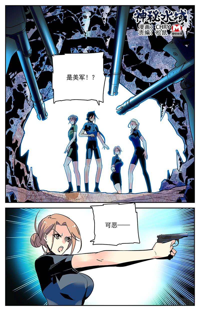 第一百三十一回 只是因为你变了-第153话