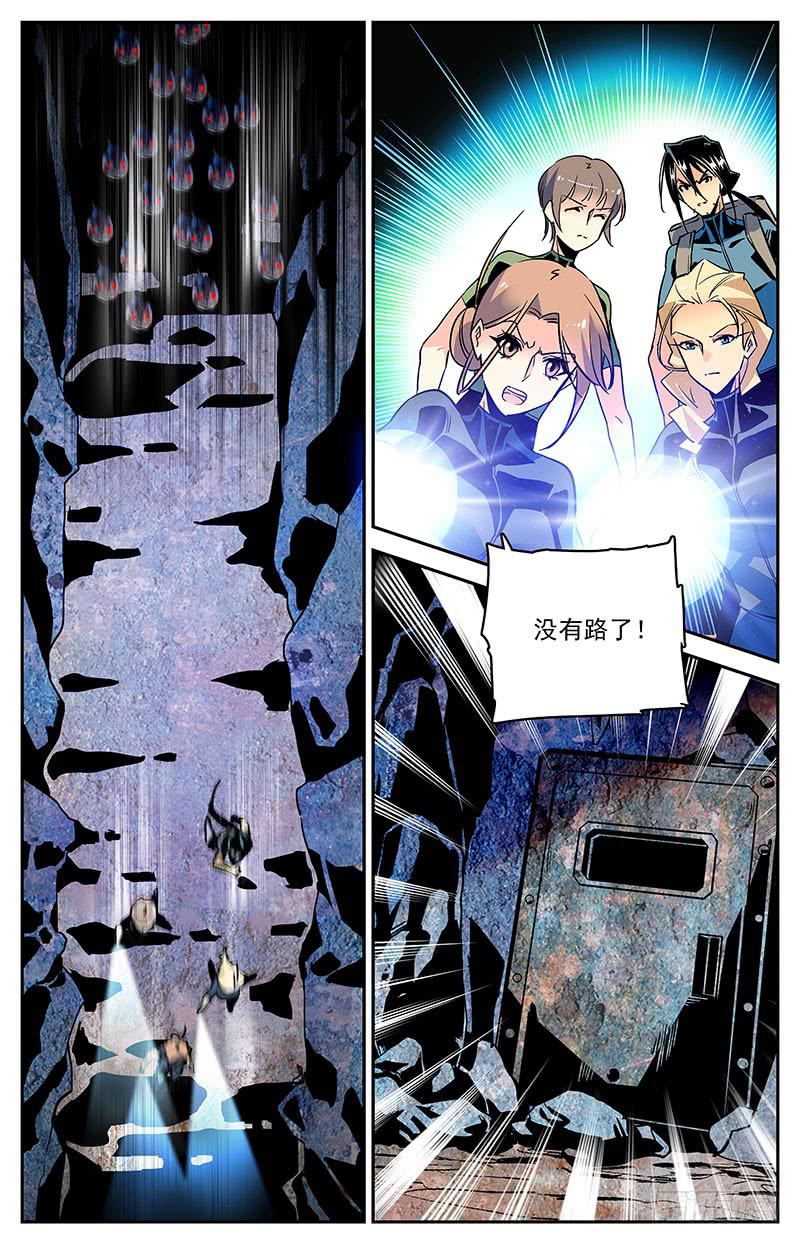 第一百三十一回 只是因为你变了-第153话