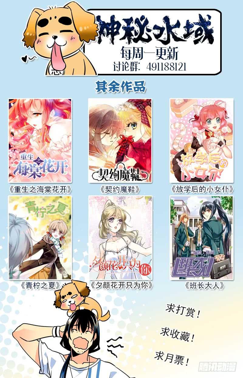 第一百三十三回 大母神-第155话