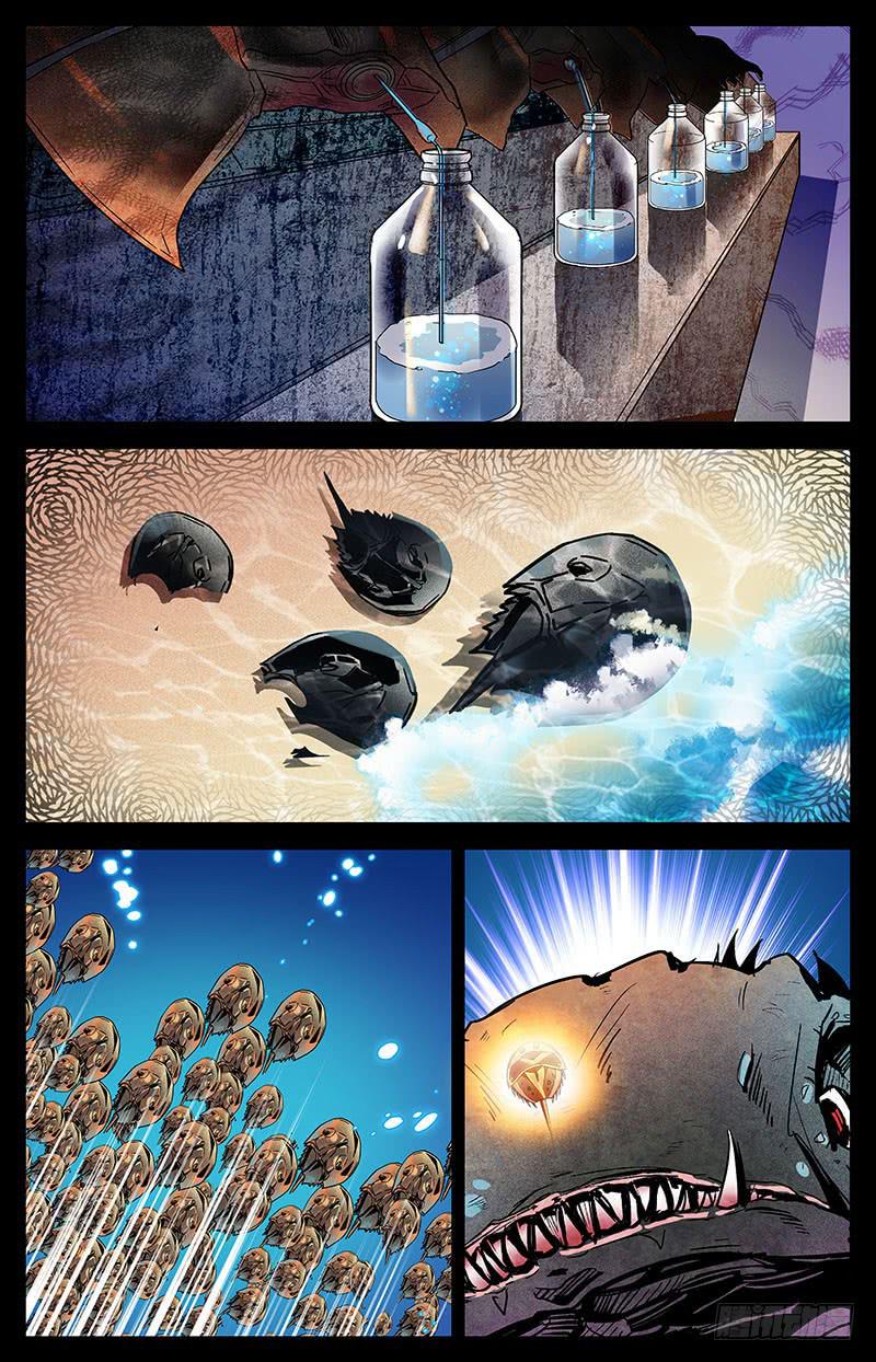 第一百三十七回 帮我们-第159话