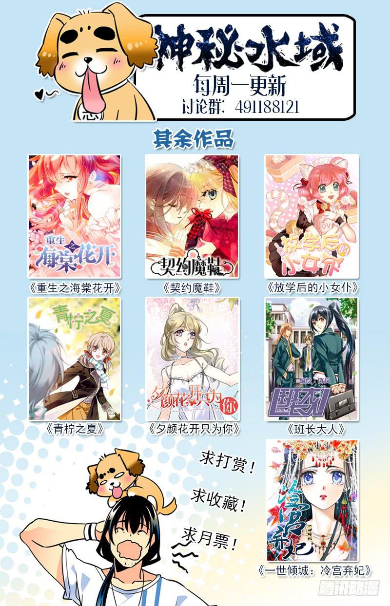 第一百四十四回 翻脸-第167话