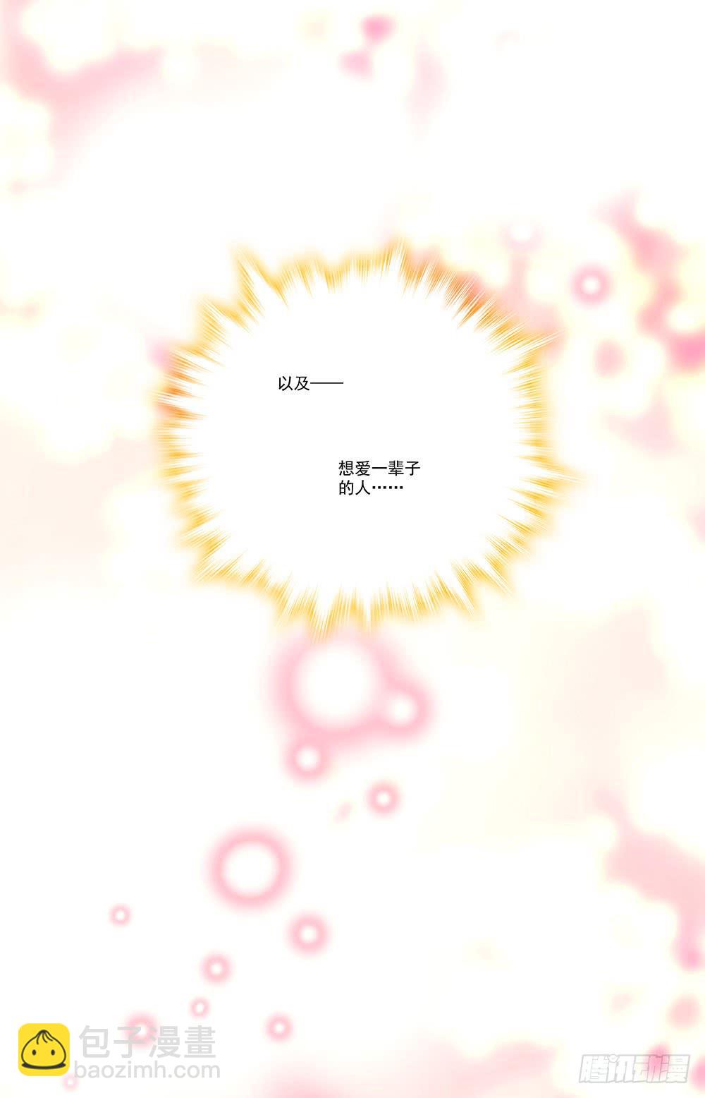 第一百四十八回 一辈子的事业-第171话