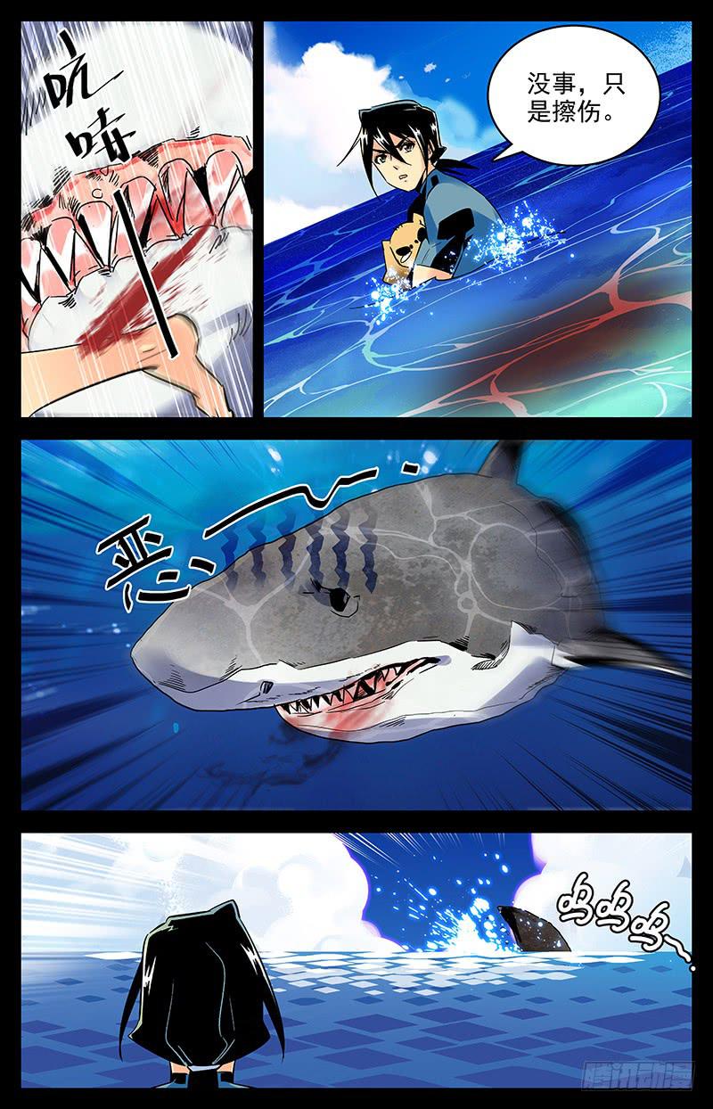 第一百五十六回 鲨鱼-第179话