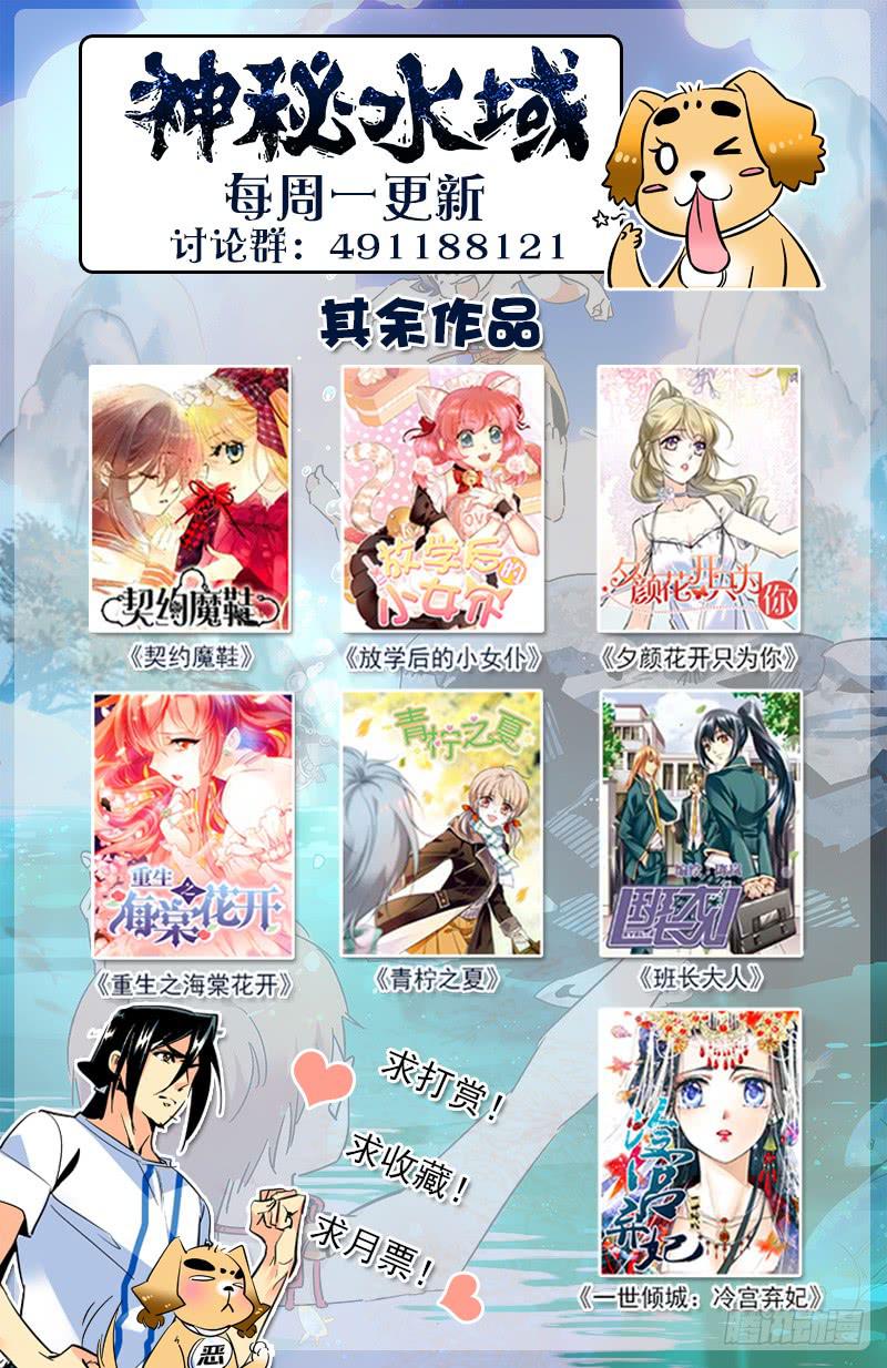 第一百六十一回 诅咒-第185话