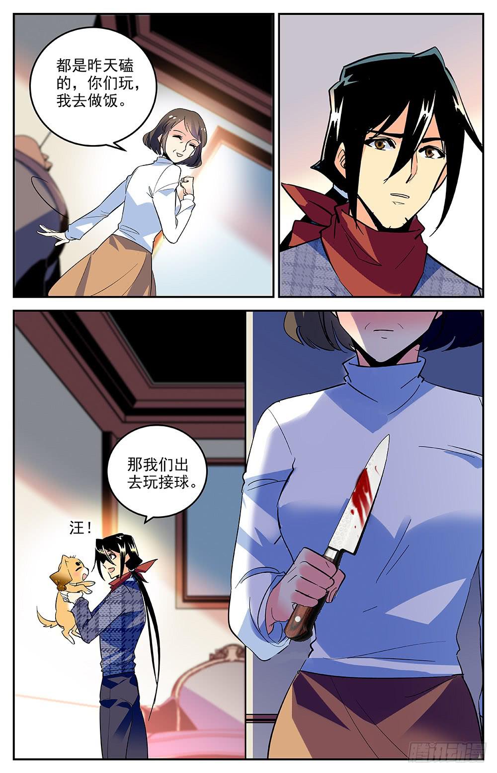 第一百六十三话 约定-第187话