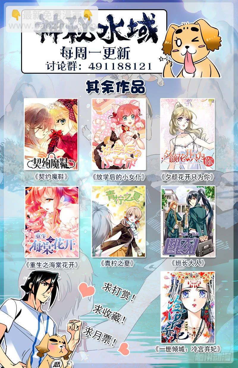 第一百六十三话 约定-第187话