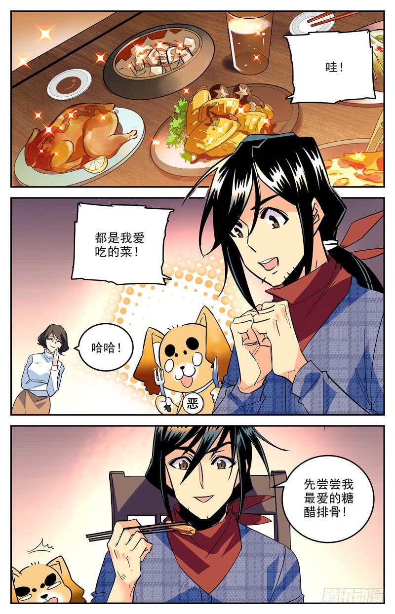 第一百六十五话 &ldquo;站&rdquo;队-第189话