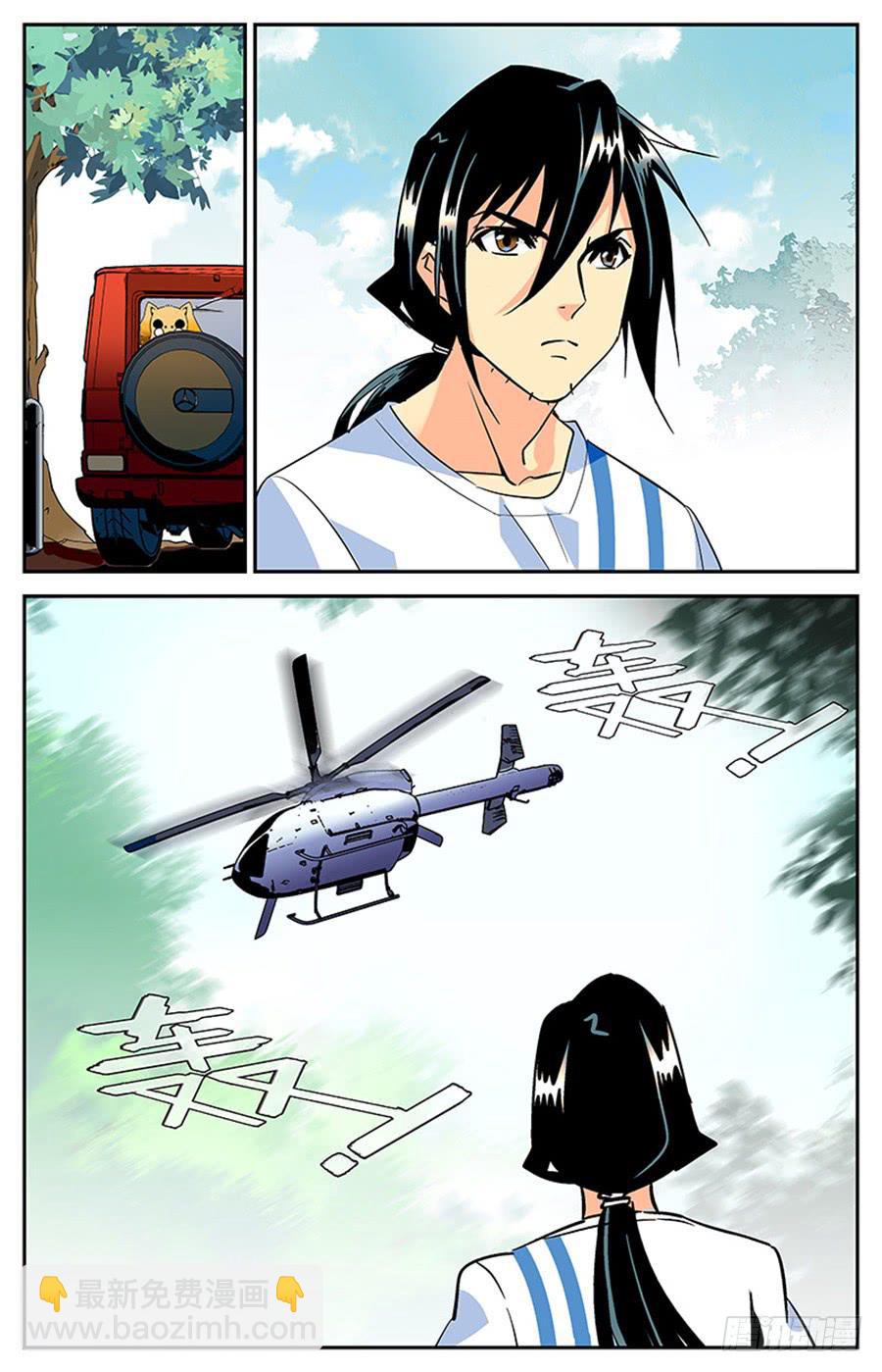 第一百六十九话 不再搭档-第193话