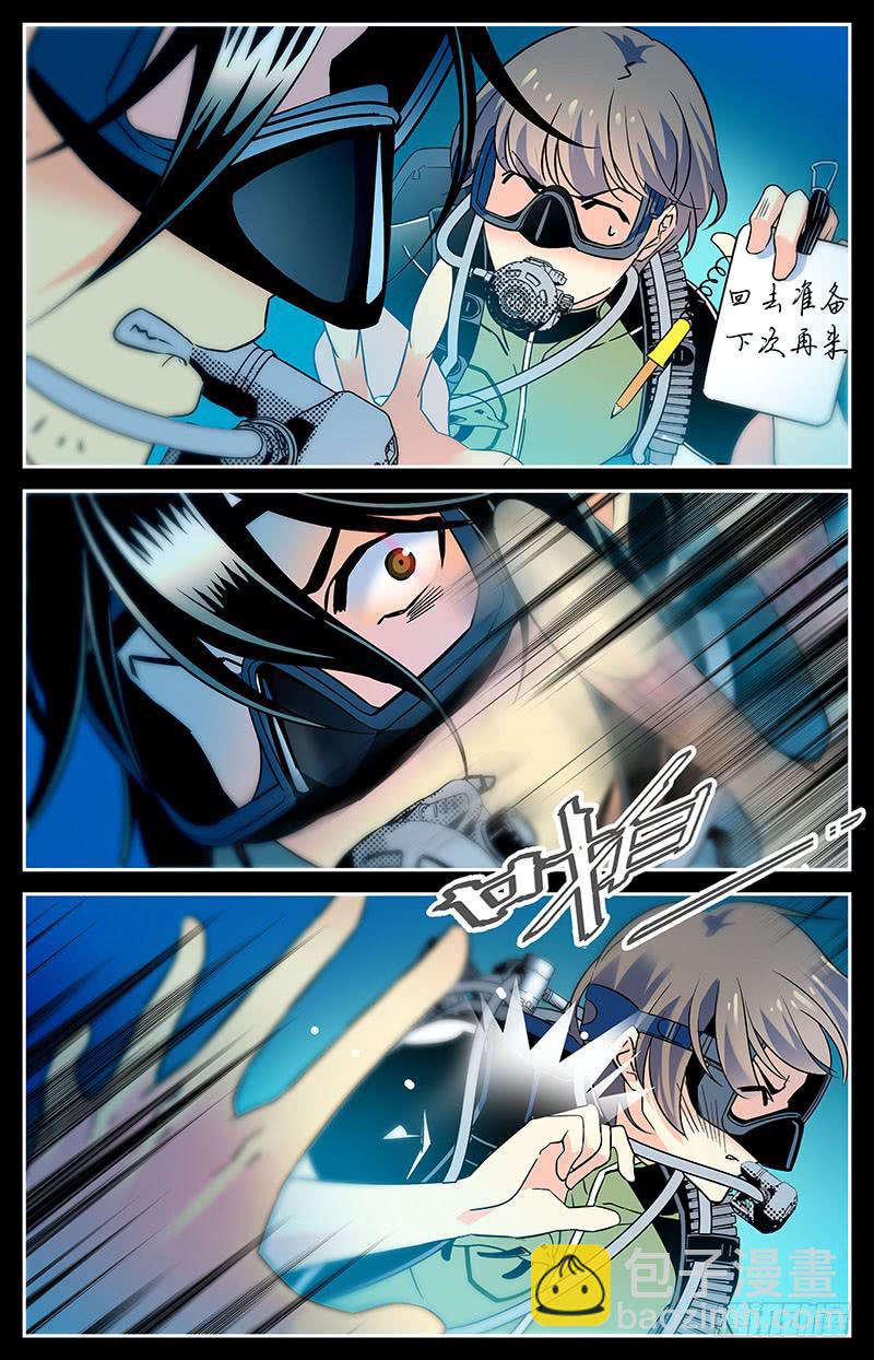 第二十四回 迷失-第25话