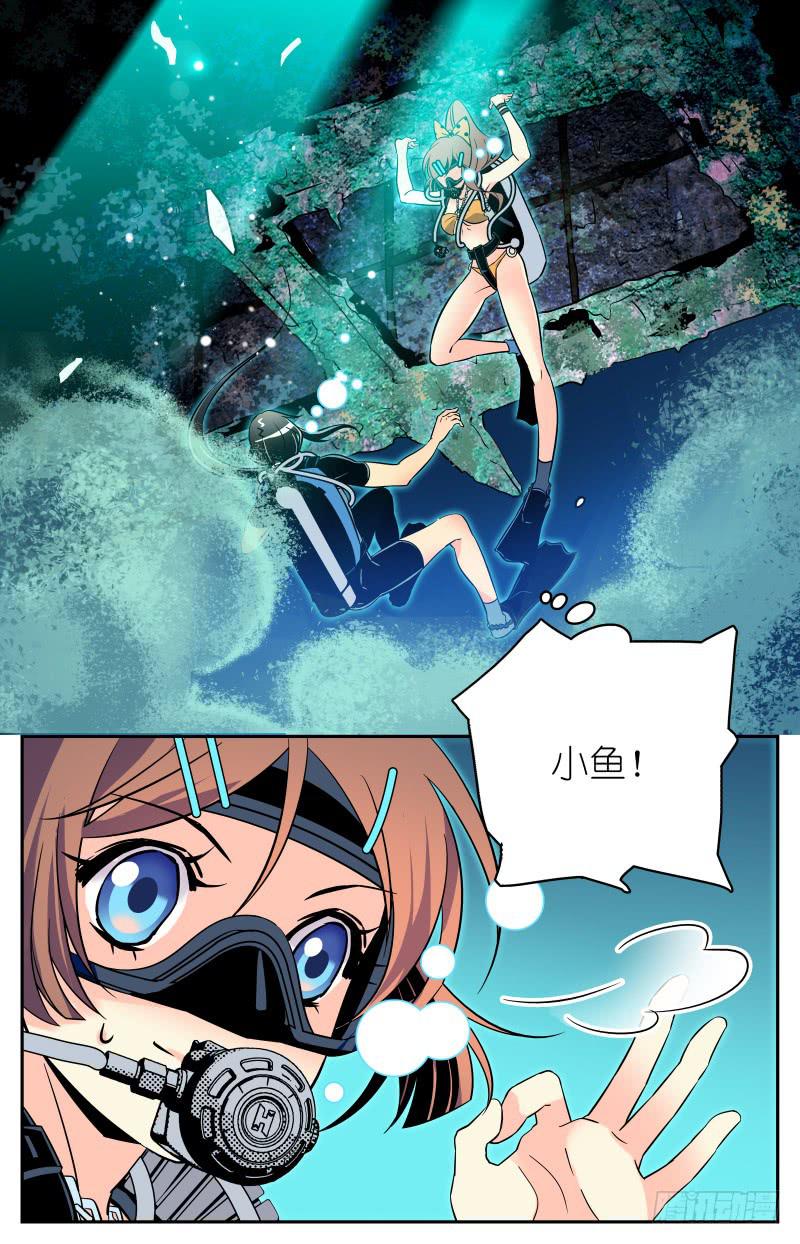 第二十五回 惊现龙脉！-第27话