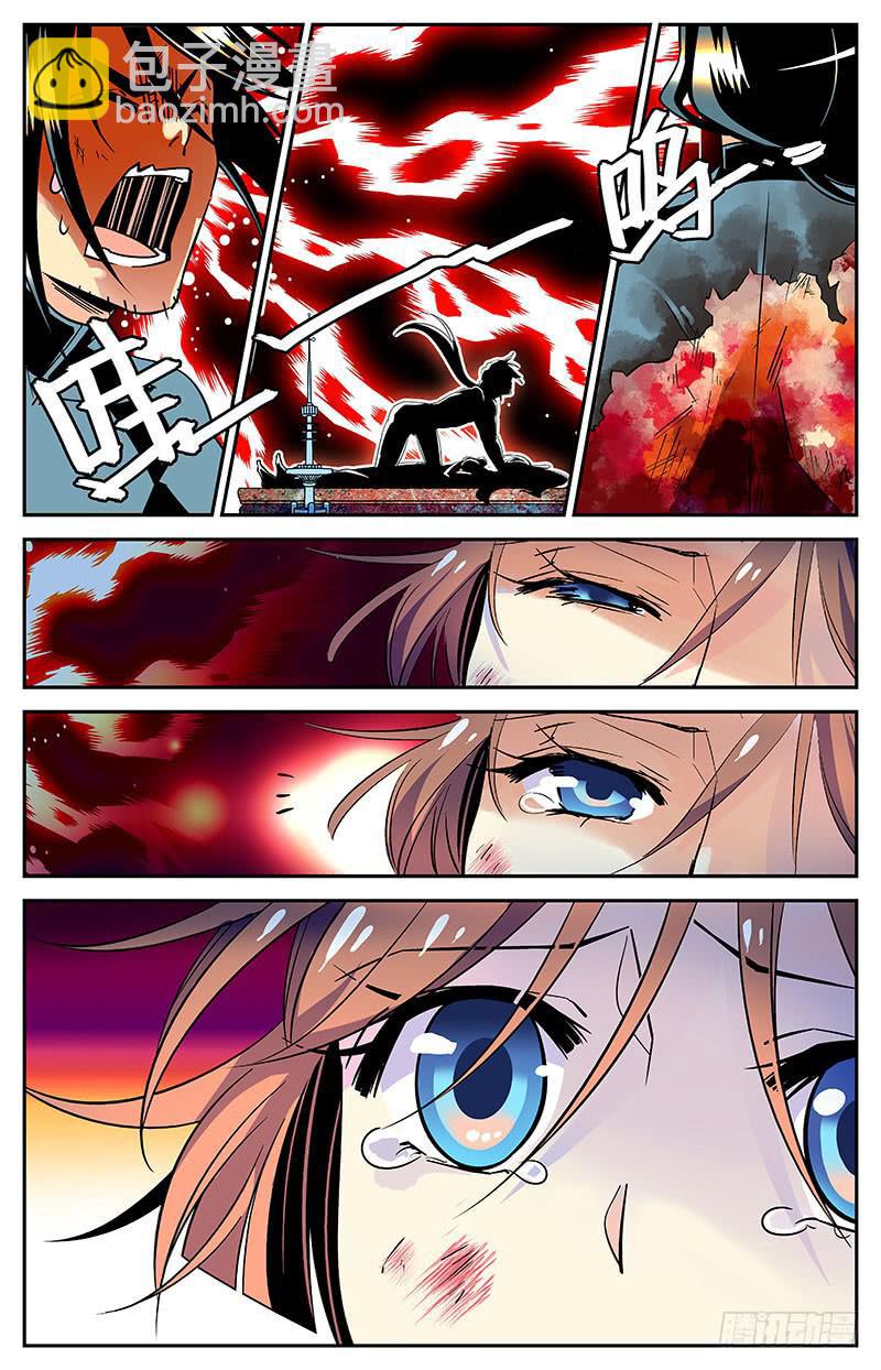 第二十九回 天命之人-第31话