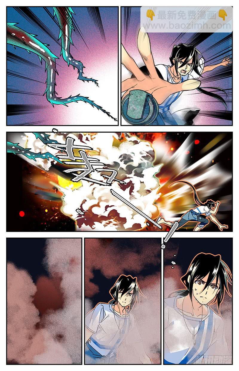 第三十二回 被袭-第37话