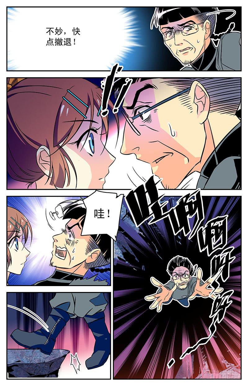 第三十四回 真假小鱼-第39话