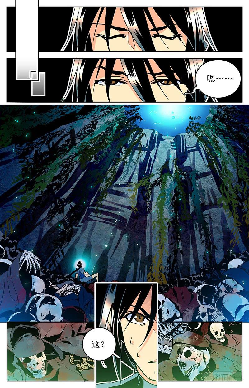 第三十四回 真假小鱼-第39话