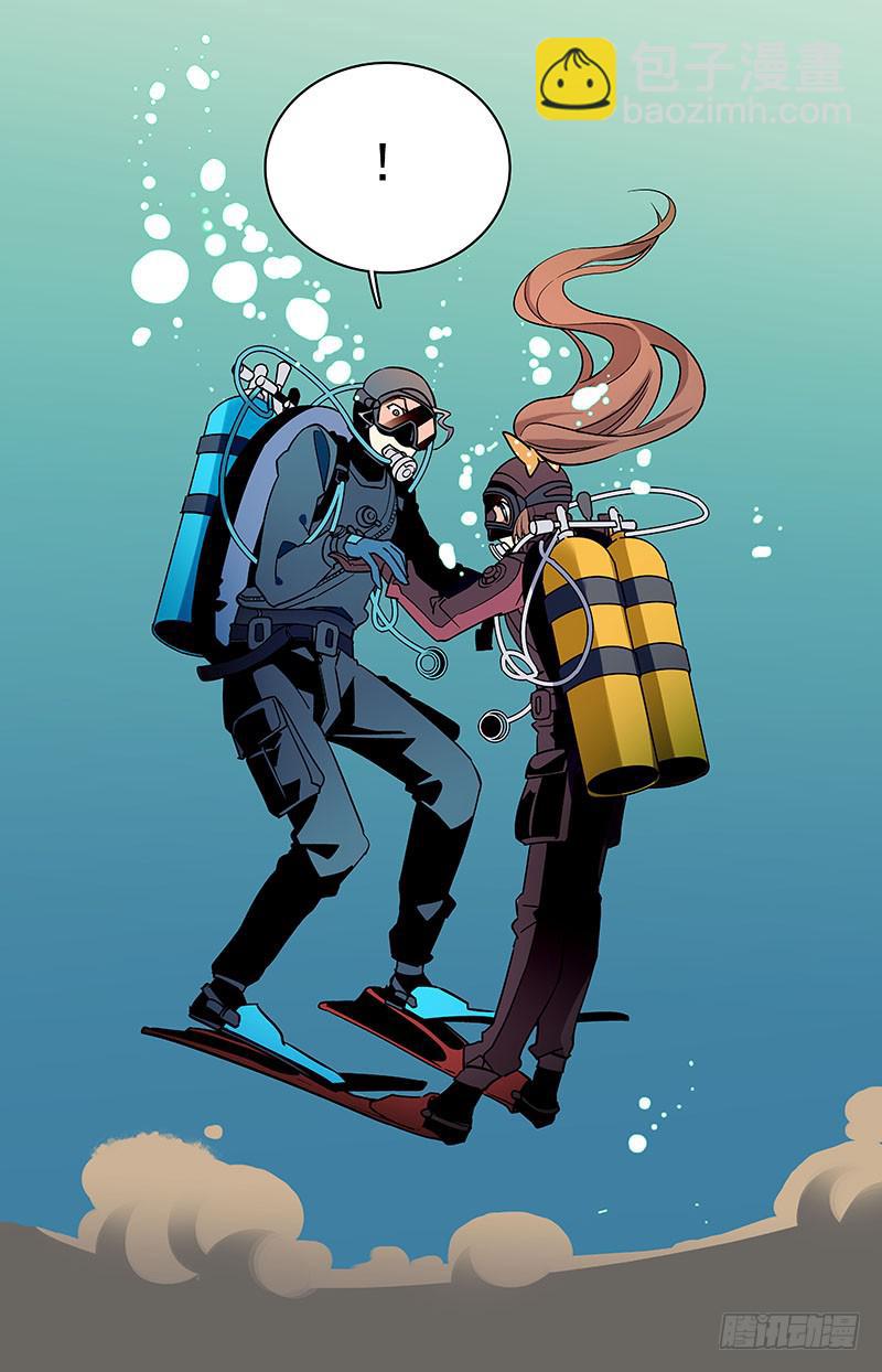 第五回：现在，开始下潜-第5话