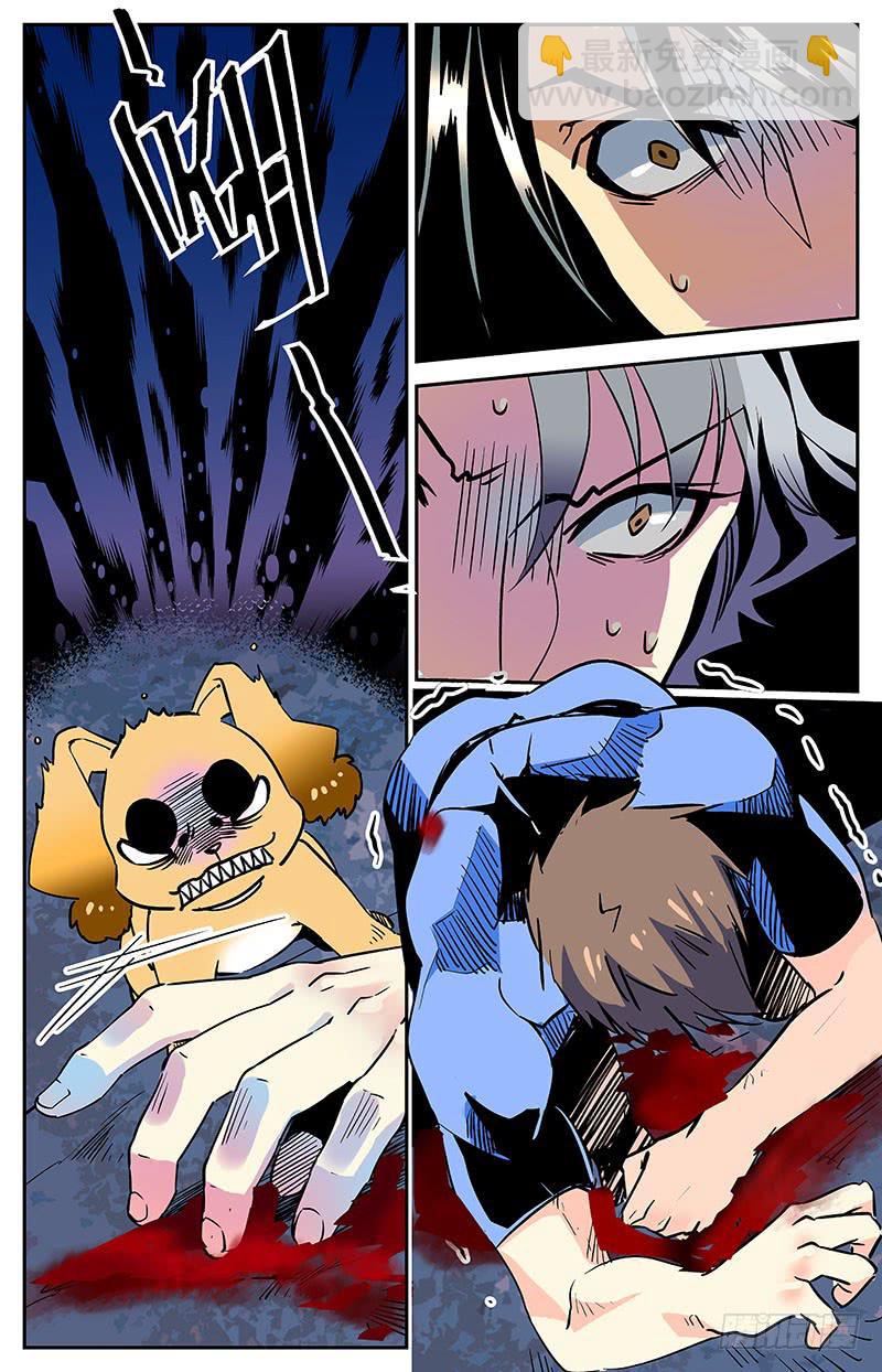 第四十六回 全一维的目的-第51话