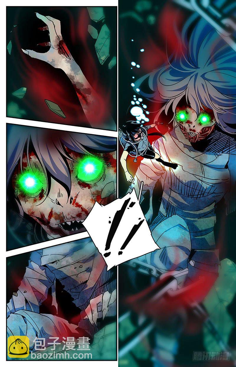 第四十六回 全一维的目的-第51话