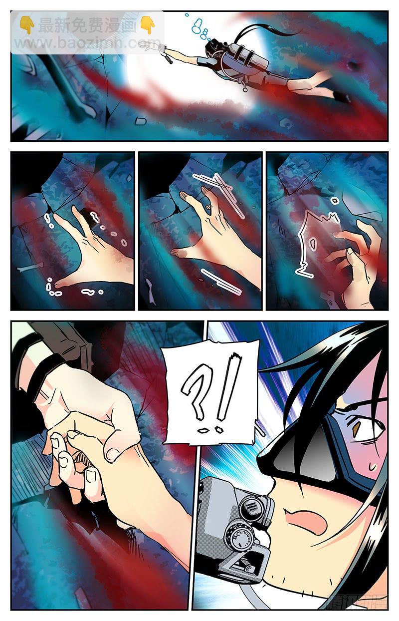 第四十六回 全一维的目的-第51话