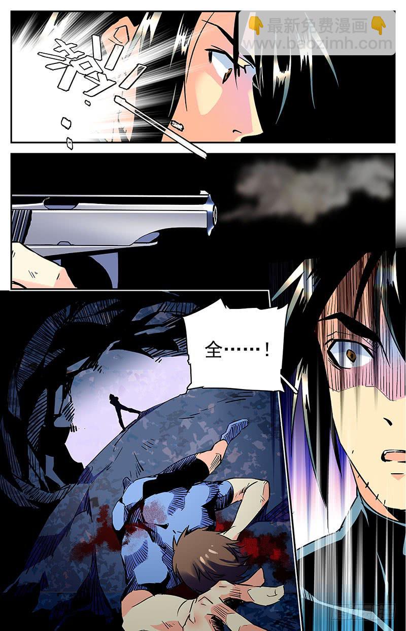 第四十六回 全一维的目的-第51话