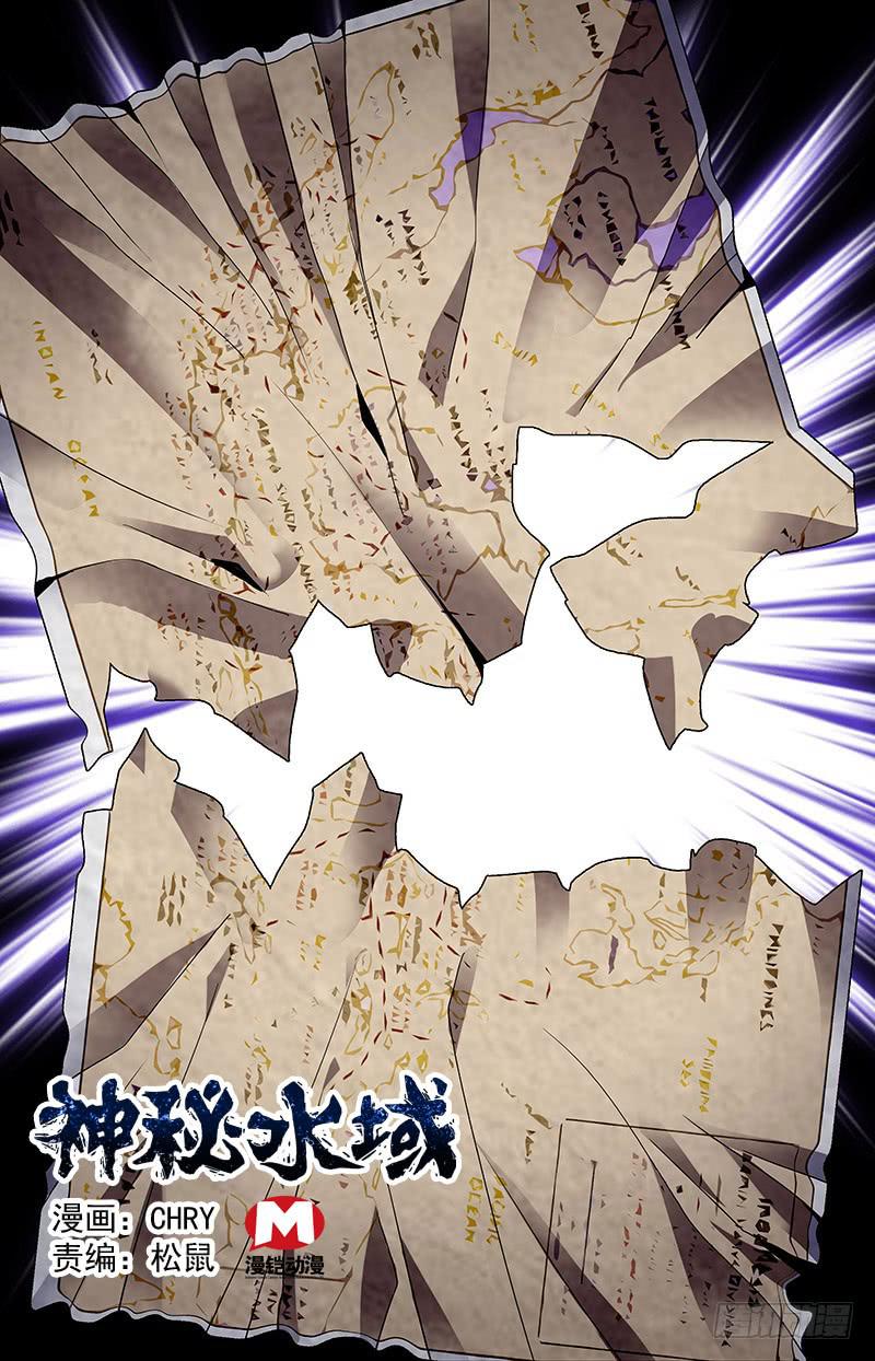 第五十二回 经理张小鲸-第57话