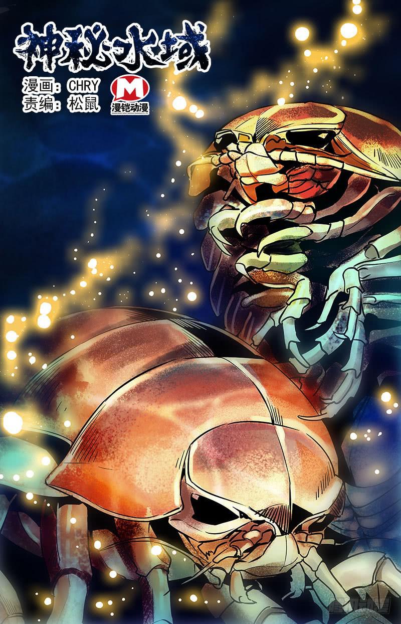 第五十八回 原计划-第63话