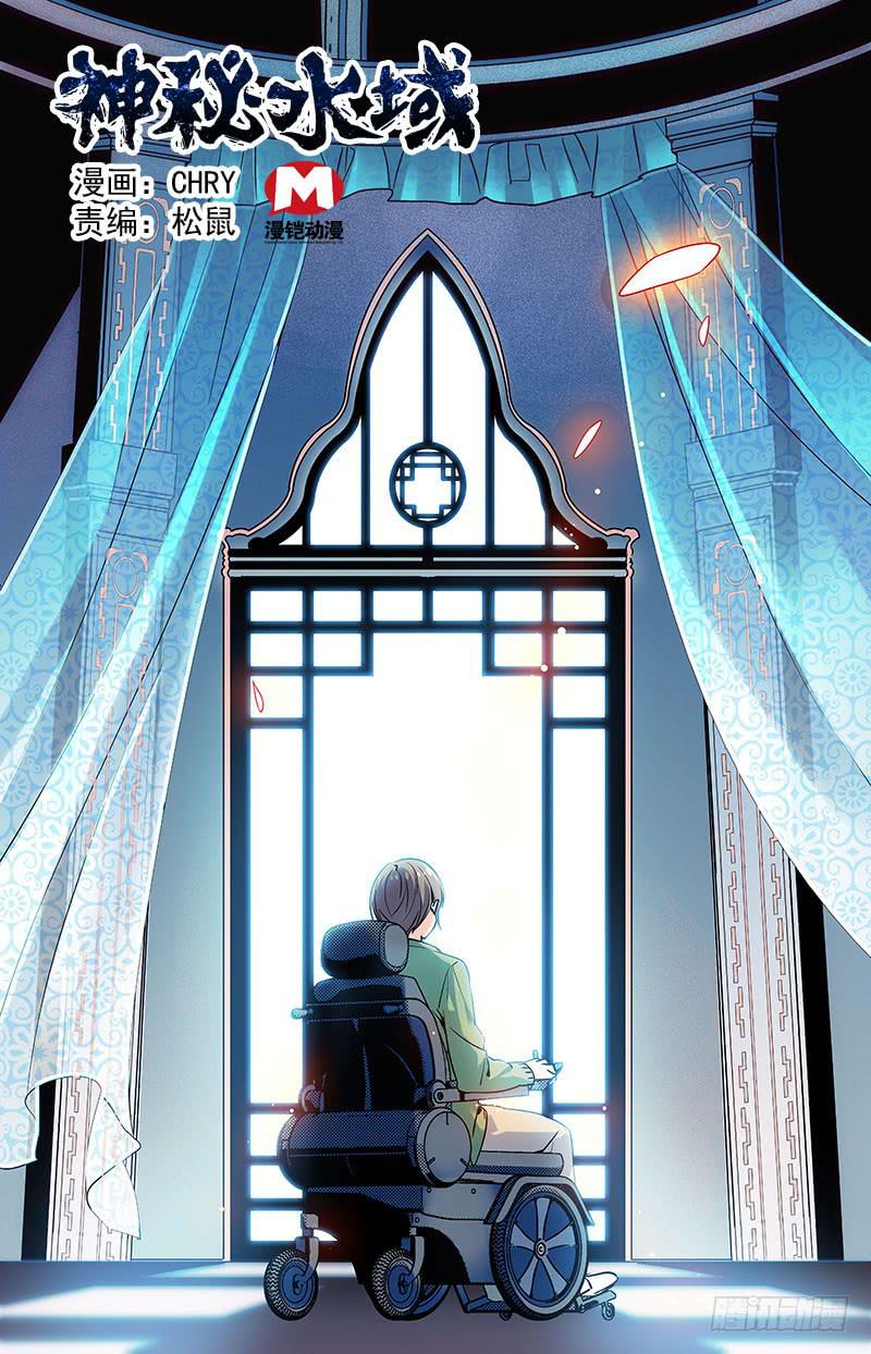 第六十回 救出二人-第65话