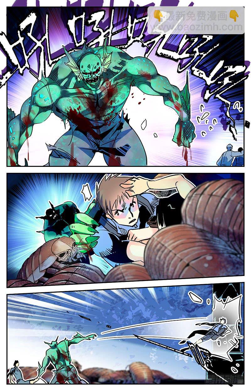 第六十回 救出二人-第65话