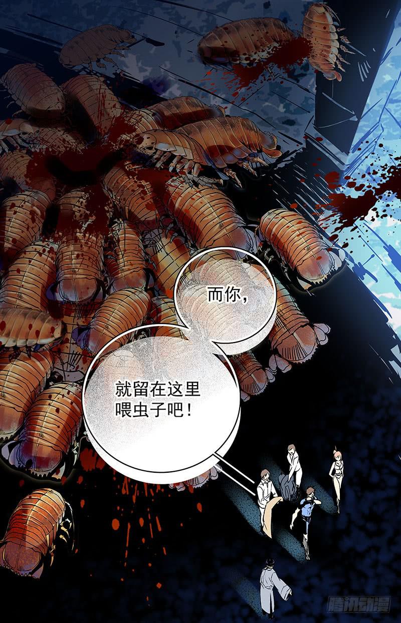 第六十回 救出二人-第65话