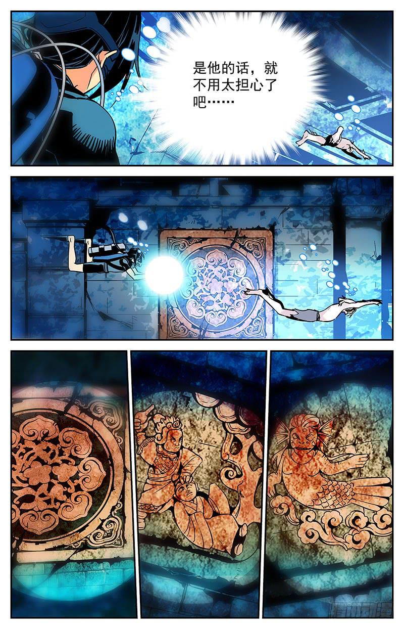 第六十二回 线索？危机！-第67话