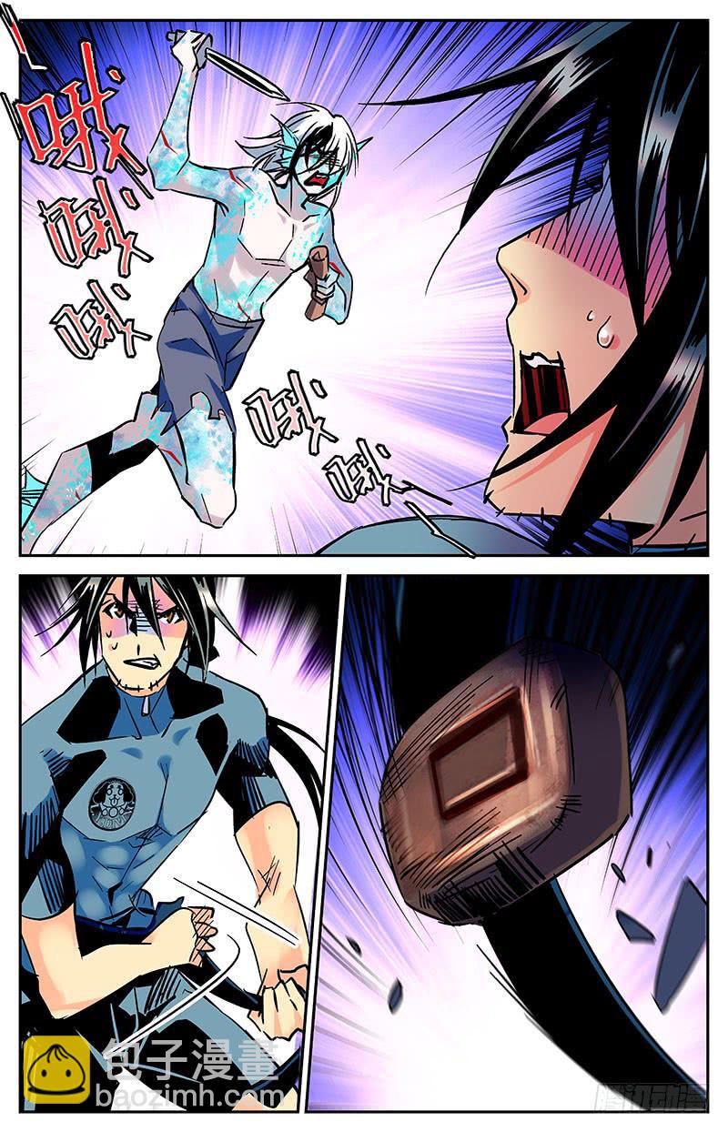 第六十四回 又有新发现-第69话