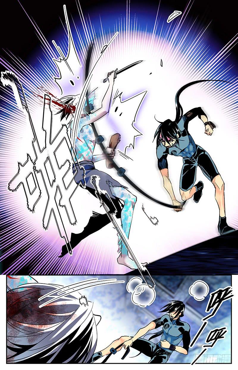 第六十四回 又有新发现-第69话