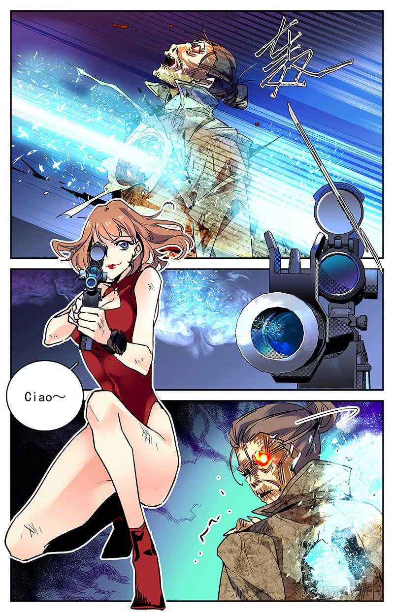 第七十四回 扑朔迷离兄弟情-第79话