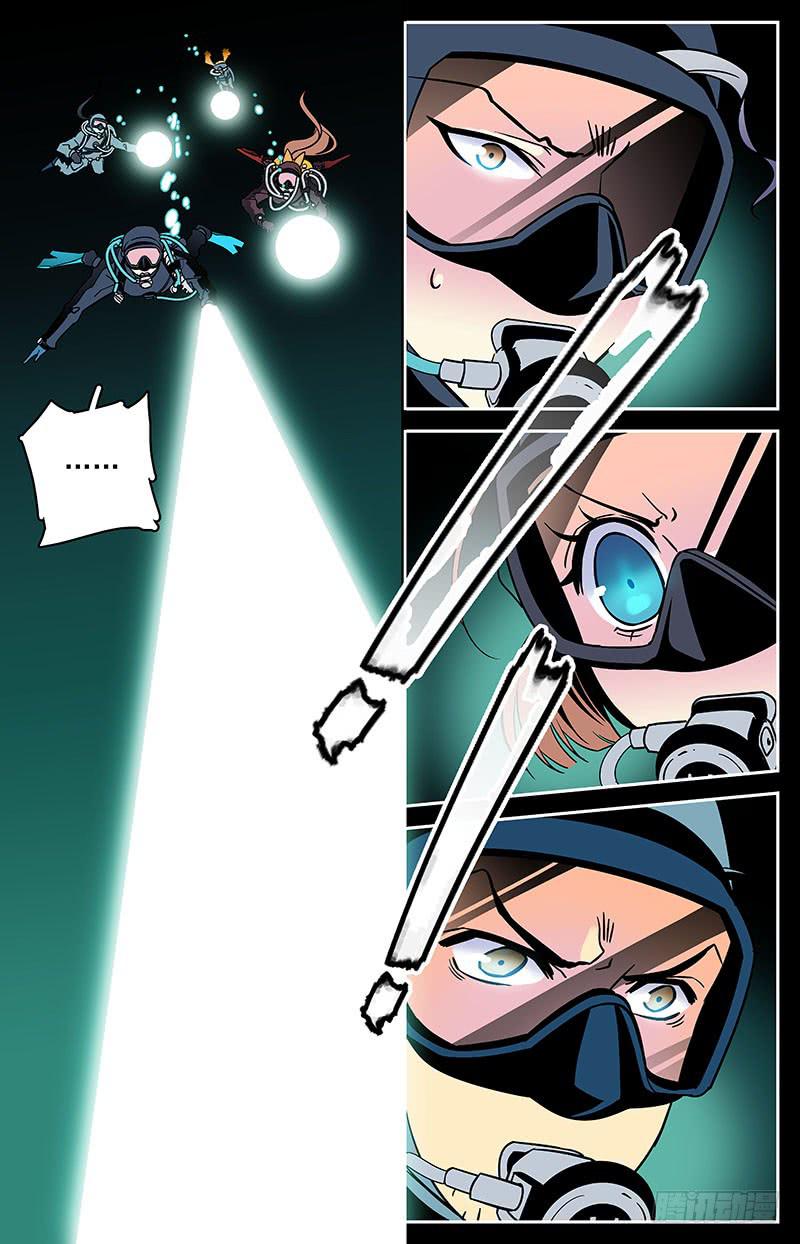 第九回 再探山神庙-第9话