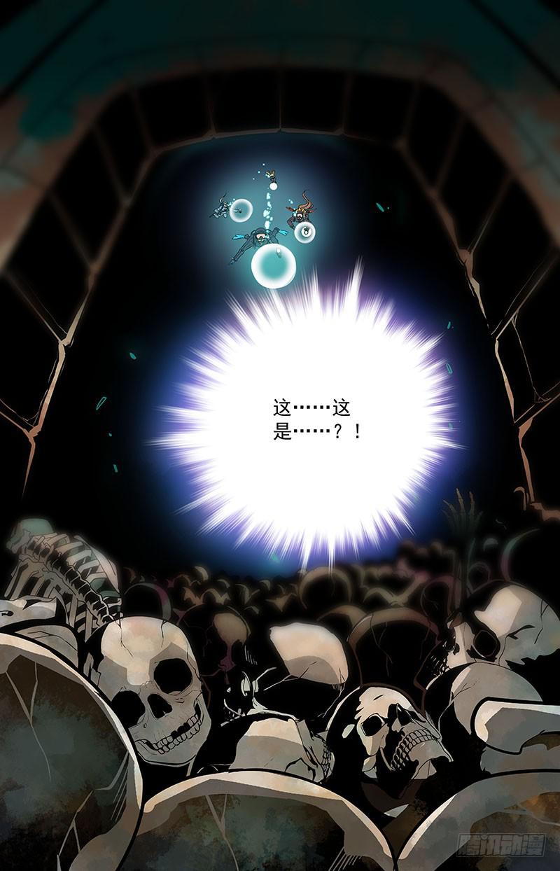 第九回 再探山神庙-第9话